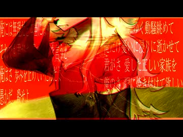【UTAUカバー】親愛なるあなたは火葬【天底音ネイ】