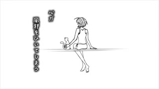 〖心が風邪をひく日には/syudou〗高音BBAがMV作って歌ってみた➤りぃさん。