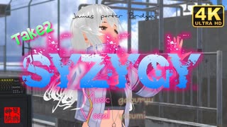 【Take2】syzygy ( ‪@yosumi‬ )／もなか＠VRMダンサー