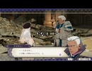 【初見】ファイアーエムブレム風花雪月実況プレイpart945【プレイ】