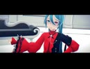 【MMD】我儘姫 / ぴるら式 Iris ecarlate miku