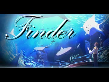 [#VocaDuo2025】Finder / team iwashiたいふーん