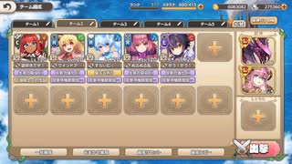 モンスター娘TD 浜辺のバーベキュー台作戦：EX1 生きのいい野菜【☆3×配布のみ】