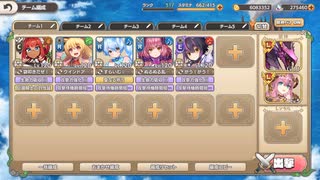 モンスター娘TD 浜辺のバーベキュー台作戦：EX2 豊穣枝は完全栄養食【☆3×配布のみ】