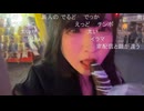 しちゅー。(2025/3/30) 『散歩』