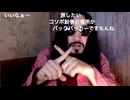 【セルビア→コソボ】禁断の入国 - 歌枠前夜祭(2025.6.20)