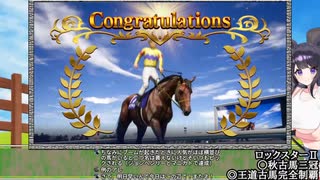 【ウイポ10 2025】実家キング決定戦！！！【1974年-10】