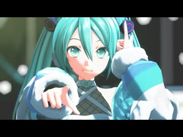 【MMDモーション配布】YYB式ミクさんで『テレパシ』(ぺんた様版)