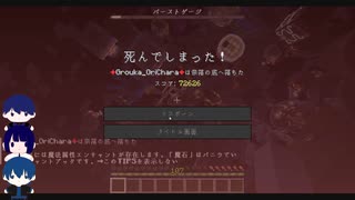The Unusual SkyBlockが新しくなったと聞いたので。part２【オリキャラ実況】