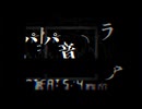 パラノイア調音