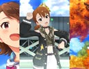 【ミリシタ】日刊あみまみ第799号「海風とカスタネット」ソロ