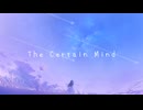 『The Certain Mind』- 可不