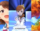 【ミリシタ】日刊あみまみ第800号「産声とクラブ」ソロ
