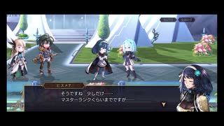 超時空猫？アナザーエデン実況part.2007