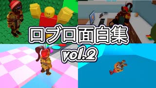 【ロブロックス/ROBLOX】プーさんに無視されたり消える床があったりすごい体制で休憩したりすごい勢いで転げおちたり…