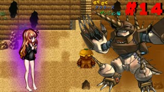 【ざくアク実況Part１４】王国民、ダンジョン挑む。
