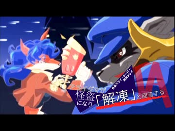 【実況プレイ動画】アライグマが怪盗になり「解凍」と回答する【怪盗スライ・クーパー】 Part17(TA回 Part3)
