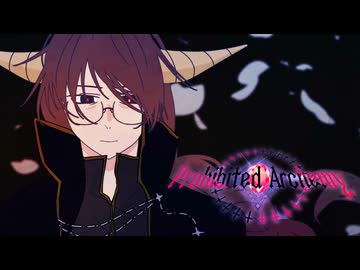 Prohibited Archemy / Team Яubedo【VocaDuo2025参加作品】