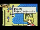 【ほぼ初見実況】なるべく全員生存エムブレム9章partC【聖魔エイリークむずかしい】