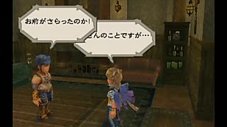 正体不明のミンサガ実況【アルベルト】 part9