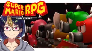 【スーパーマリオRPG#4-4】せめて画面だけでもホットに【#マリオRPG/#スーパーマリオRPG/#スーパーマリオRPGリメイク/#ゲーム実況/#VTuber】