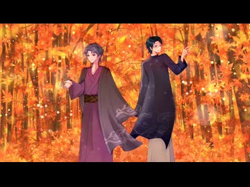 【VocaDuo2025】諸紅染散/炬華蓮