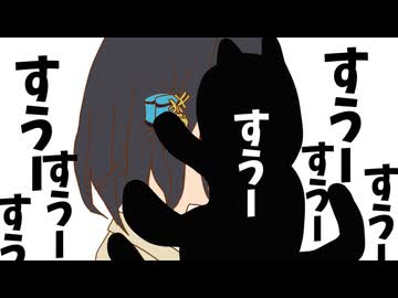 【Synthesizer V2】焔に咲く花(feat. 宮舞モカ)