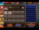 英傑の塔 第45階層 165600pt 【加護あり】 千年戦争アイギス