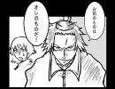 【手描き】　せっしょう　【日和】