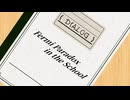 【VocaDuo2025】 Fermi Paradox in the School / DIALOG