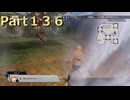【ファイアーエムブレム無双】【リョナ】【カムイ】 ３０秒リョナPart１３６