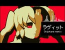 ラヴィット / ピノキオピー　Chiptune cover