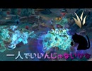【LoLランク】一人でいいんじゃないかな【JG Teemo】【実況プレイ】2025#7