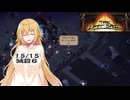 【The Last Spell】終末世界に救済を！ #23(stage4-4)【VOICEROID実況】