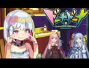 【ボイロ実況】ドーナドーナを初見プレイ　part.57【エロゲ実況】ネタバレあり