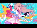 【#VocaDuo2025】ロールオーバーベートーベン - れとろとん♡