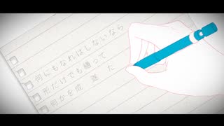 【和歌鳴】インタビュア　歌ってみた