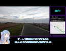 【VOICEROID自転車車載】旧中山道を往く part6「鴻巣、熊谷」【シンプル車載動画投稿祭】