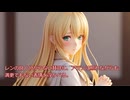辺境ダンジョンで【家庭菜園】第43話　聖女セシリア、メスの顔