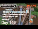 【カピバラハードコア８】スライムトラップの壁作り・其の伍【146日目】