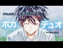 曇天晴れて/Presented by 曇天晴れれば