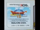 [実況]「ドラゴンクエストVIII（3DS）」実機で第12回 ベルガラック〜ラパンハウス〜海辺の教会 （スマホ撮影）