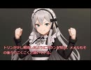 辺境ダンジョンで【家庭菜園】第45話　腕に感じる柔らかい感触