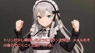 辺境ダンジョンで【家庭菜園】第45話　腕に感じる柔らかい感触