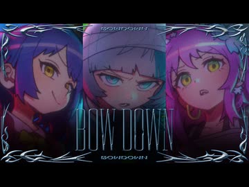 B9CYPHER - BOW DOWN