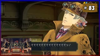 #83 大逆転裁判2 成歩堂龍ノ介の覺悟【女性実況】【NSW】