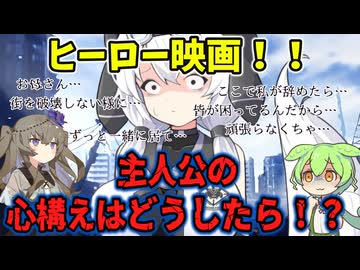 【ヤンデレ】皆のヒーローもち子さん！！