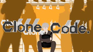CloneCode.【VocaDuo2025】