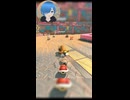 【#マリオカートワールド 】攻撃喰らって思わずキレるｗ【しゅたぽ日記 】