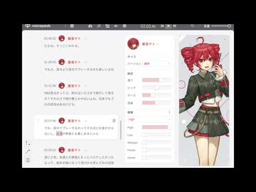 マイフレンド そしてお金で買えないかけがえのない友との思い出とは /重音テト